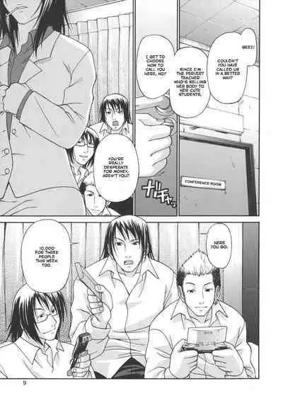 Tsuya Hime - Glamorous Princess