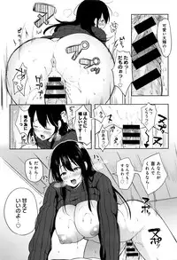 COMIC Anthurium 2016-07