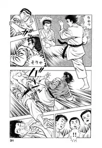 [Maeda Toshio] Ryakudatsu Toshi 1