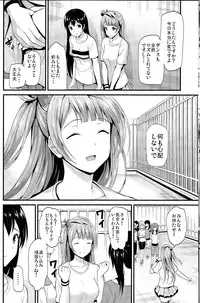 (C85) [Dai 6 Kichi (Kichirock)] Kotori no Kusuri (Love Live!)