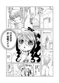 [Anthology] Karyou Gakuen Shotoubu 2010-07 [Digital]