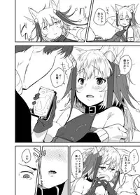 [GreenHouse (Uno Ryoku)] Cut♂Cat♀ ~TSF~ [Digital]