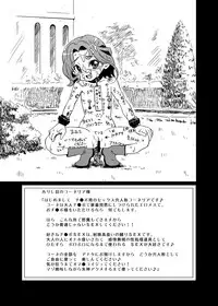 (C71) [Hanyan. (Nekomimi Kanon)] Cornelia @ Canon (CODE GEASS: Lelouch of the Rebellion)