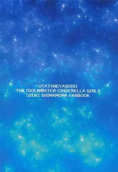 Uzuki to Yoru no Beach Sex