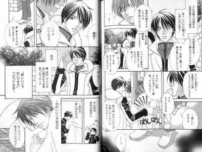 B-BOY LUV 18 下克上特集