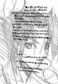 (C54) [Nobita Jimetsu System (Himikado Ryuuki)] Funsai Kossetsu 98S Gou (Street Fighter, The King of Fighters)