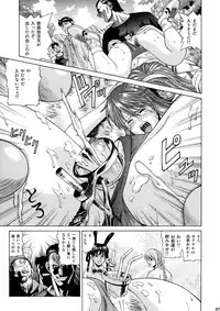 (CR37) [Human High-Light Film (Jacky Knee de Ukashite Punch x2 Summer de GO)] HITOMI (Dead or Alive)