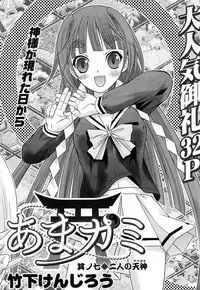 Comic Marble Vol.8 [2009-1]