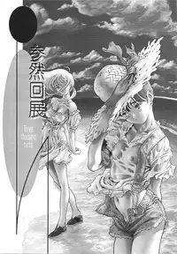 [Zen Yasumori] Three Thousand Turns (Darkstalkers, CCS, Nadesico, To Heart)