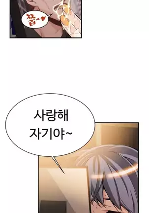 Kill the Dead Bastard Ch.0-17