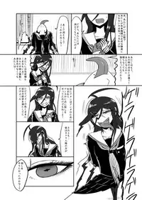 [Gom-sei Usagi (Rami)] Uncontrollable Radioisotope (Danganronpa) [Digital]