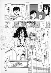 [Amamiya Jun] Putun Make love 6 (Puttsun Make Love 8)