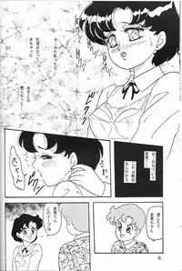(C45) [Chandora & Lunch Box (Makunouchi Isami)] Lunch Box 5 - Ami-chan to Issho (Sailor Moon)