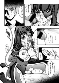 Kikka-Shurou - Sword Dancer