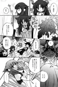 Comic Papipo 2007-02