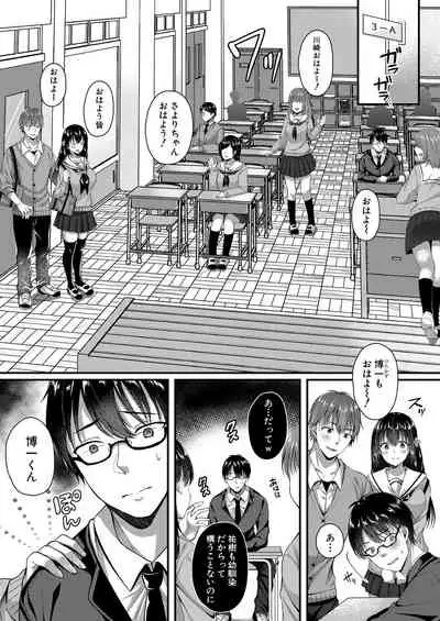 COMIC Mugen Tensei 2021-01 [Digital]