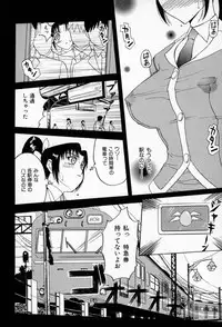 [Kusatsu Terunyo] Muchan ga Kitayo