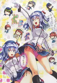 (COMIC1☆10) [Shiraki no Kobeya (Sakaki Maki)] Kashima (Kantai Collection -KanColle-)