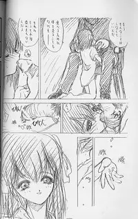 (C53)[UROBOROS (Utatane Hiroyuki)] Toppatsusei Empitsu Shoukougun Special