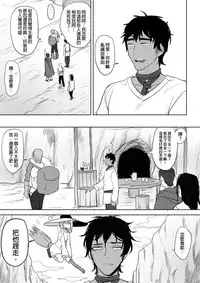 [Ranyues] 公主與魔法師 [Chinese]