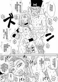 [Alice.Blood] Sennou Kyouikushitsu ~Soushuuhen Vol. 01~ (Various) [Chinese]