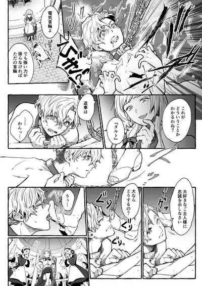 Osu Inu Ni Metorareta Otoko