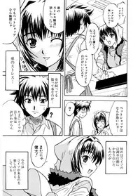 [Wakana Hanabi] Hatsukoi to Fellatio to Seiin [Digital]