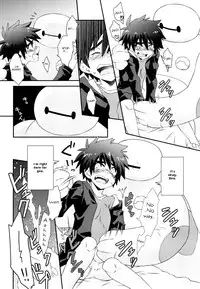 (C88) [M2-HERO (Kagemusha)] Hiro-kun no Hajimete (Big Hero 6) [English] {Shotachan}