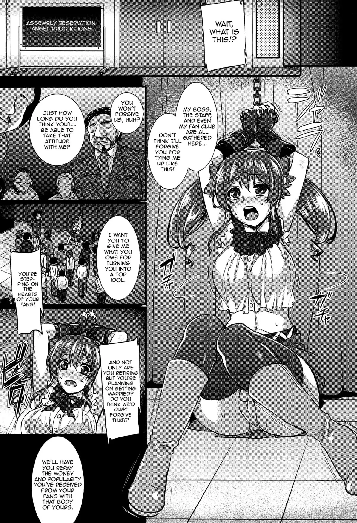 Anamawashi {doujin-moe.us}