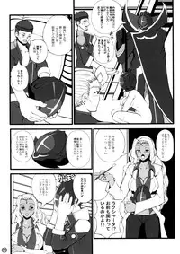 (C74) [Anklet-Girl (Tousei Oume)] ZERO-Meinu (Code Geass: Lelouch of the Rebellion)