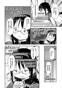 (C89) [GADGET (A-10, Ore to Umi, GOMOS)] GIRLIE:EX02 (Puella Magi Madoka Magica) [Chinese] [沒有漢化]