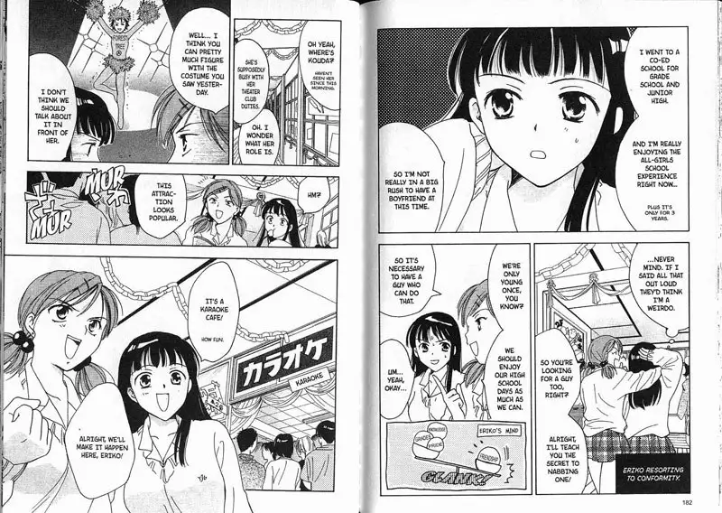 High School Girls Vol1 - Period09