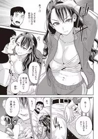 COMIC Shitsurakuten 2016-09 [Digital]