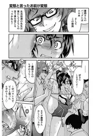 [Inoue Yoshihisa] Seifuku JK [Digital]