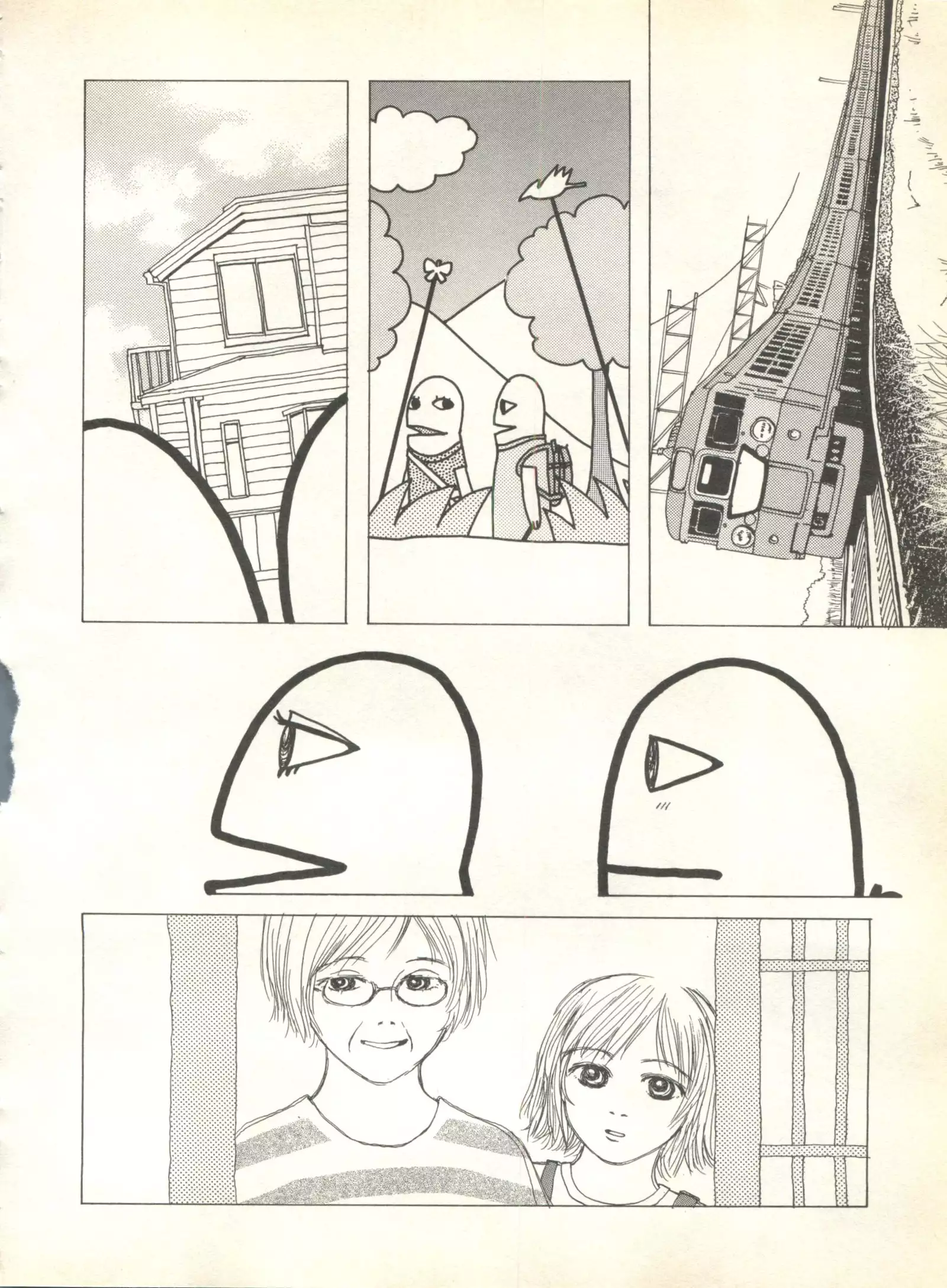 Pai;kuu 1999 October Vol. 22