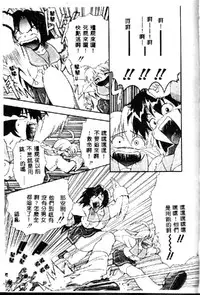 [Kikkawa Kabao] Kyoushuu Oppai Seijin [Chinese] [ds1827]