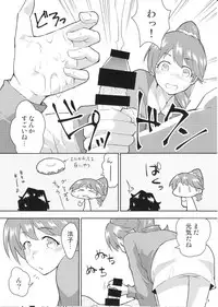 (C94) [Zabuton Makura] M.Y.F.B. - Mello Yellow Fuck Book (THE IDOLM@STER CINDERELLA GIRLS)