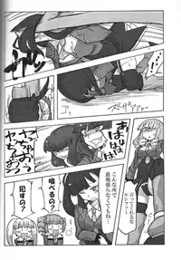 (C75) [Nandemo Dekirumon (Kotori Yuuya)] Nakayoshi 7 Shimai (Umineko no Naku Koro ni)