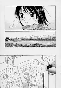 [Gotou Akira] Sweet Sweet Sweet