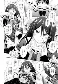 Juicy No. 15 [Digital]