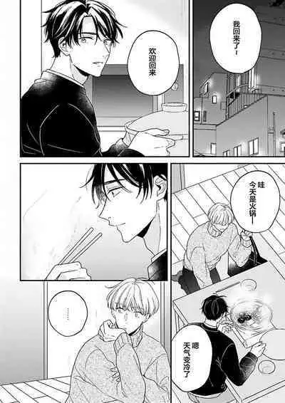 Osananajimi Honey Limited