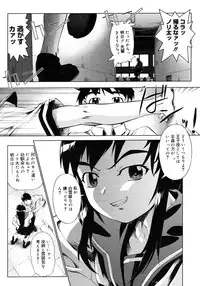 COMIC Megastore H 2006-12