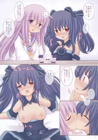 (C86) [Tonkotsu (Sekiri)] Megami Trick (Hyperdimension Neptunia)