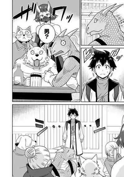 Bishuu Gyakuten Sekai No Cleric