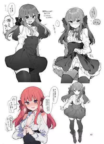 [Tayanumaya (Tanuma)] N/A! Anna-chan Matome Hon [Digital]