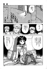 [Tarumoto Hajime] Kattobi Love Angel