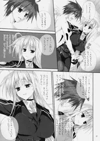 (Lyrical Magical 11) [Circle A (A. S. Hermes)] Chichichinchichi (Mahou Shoujo Lyrical Nanoha)