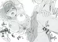 (COMIC1☆11) [Kurimomo (Tsukako)] Djeeta-chan no Renai Battle na Hibi 3-kame (Granblue Fantasy) [Chinese] [朔夜汉化]