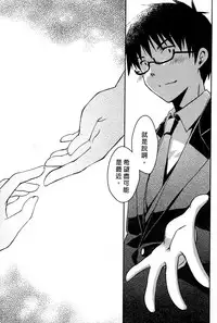 [Ponkotsu Works] Ojou-sama wa Nigedashita 3 | 大小姐逃家出走記 3 [Chinese]