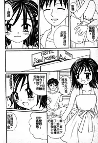 [Anthology] Sukumizu Bloomers | 學園泳裝與體育褲 [Chinese]